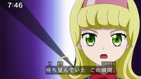 Capture_20241201-095321