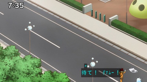 Capture_20230226-073522