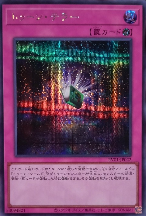 1000144249