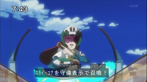 Capture20140816-074353