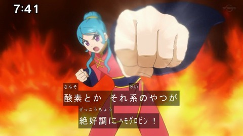 Capture20210206-074144