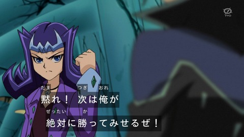 zexal 68 44