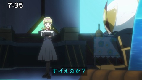 Capture_20241110-073518