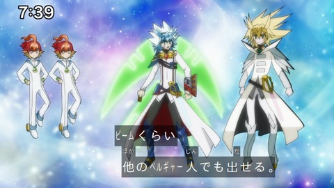 Capture_20241222-073901