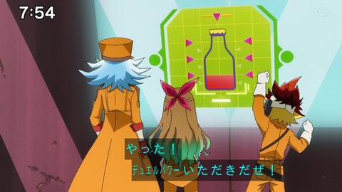 Capture_20220731-091618