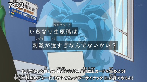 Capture_20240825-073346