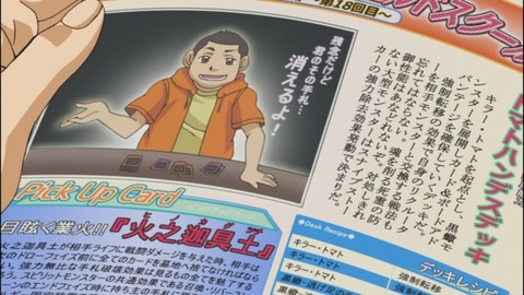 Capture20140831-175138