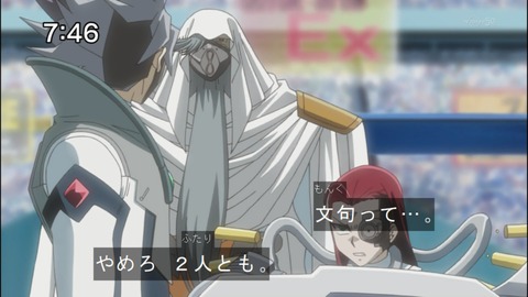 Capture20140823-074632