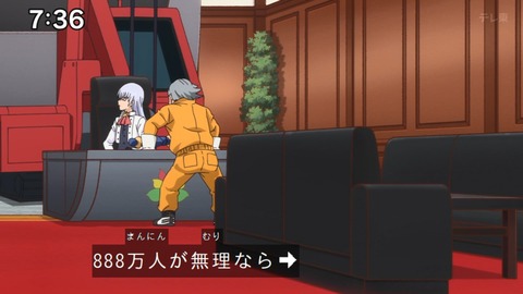 Capture_20240204-073653