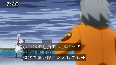 Capture_20240204-074015