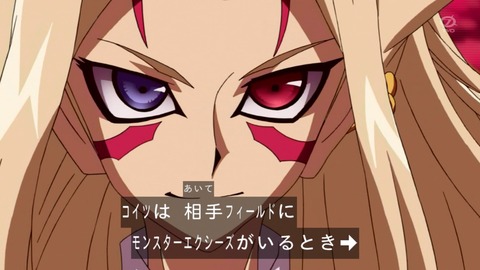 zexal 82 105