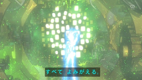 zexal 82 04