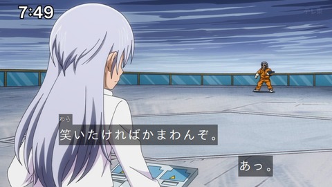 Capture_20240204-074916