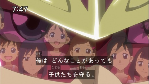 Capture20140712-074733