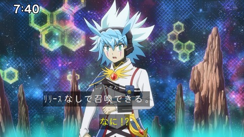 Capture_20231119-085304