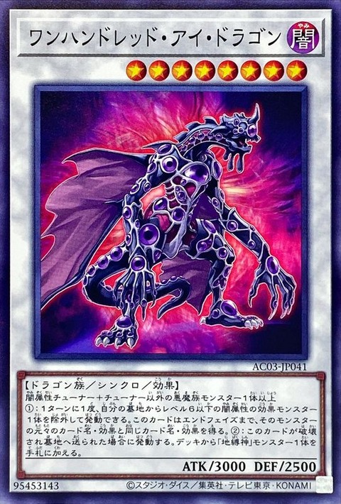 4584