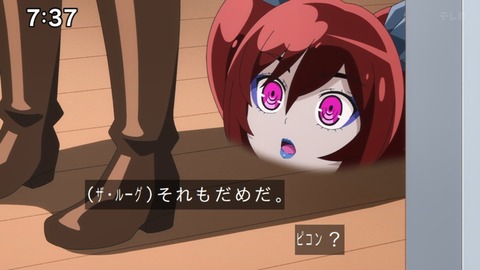 Capture_20240825-073712