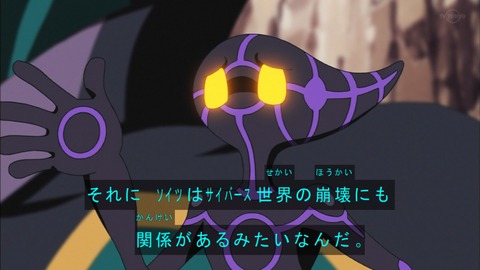 Capture20200125-073042