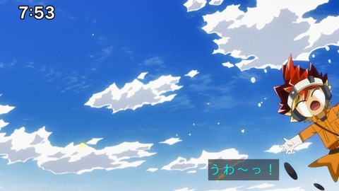 Capture_20230226-094701