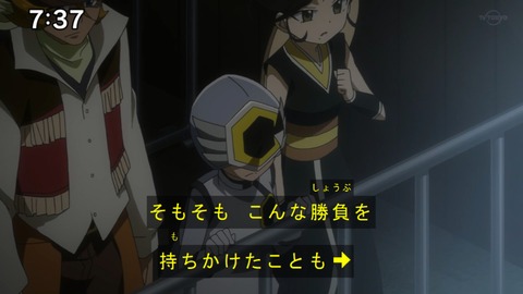 Capture20200829-073729