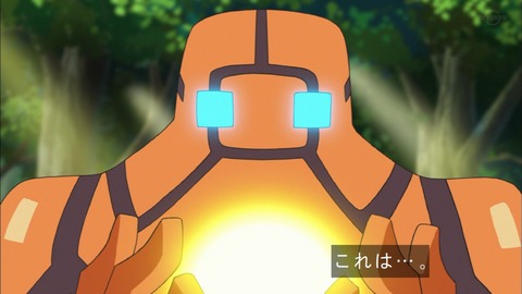Capture20200125-073520
