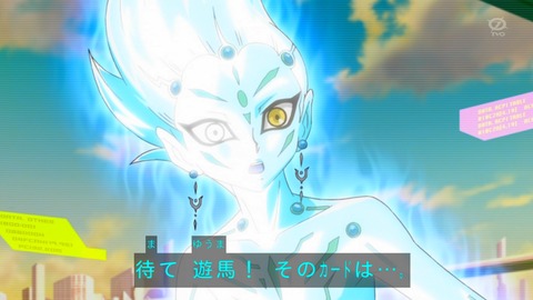zexal 80 122