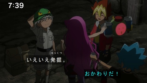 Capture20210206-073928