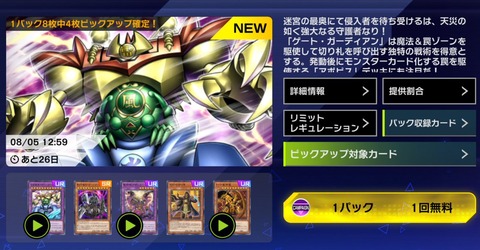 1000147701
