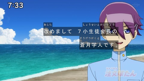 Capture20210801-073345