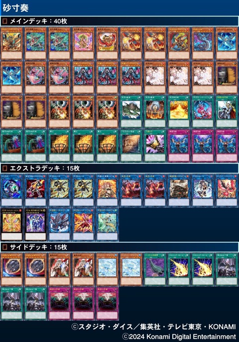 1000064758