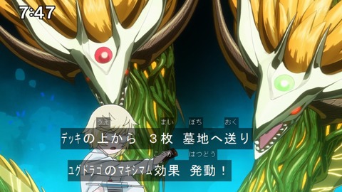 Capture20210912-091334