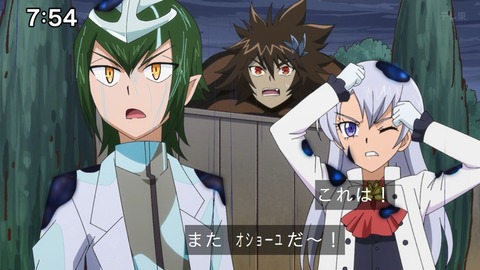 Capture_20241110-092914