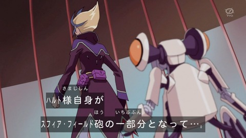zexal 68 11