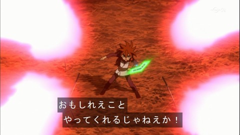 Capture20140622-175148