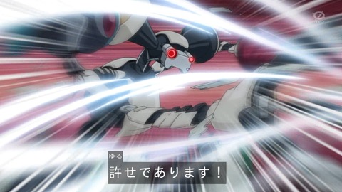 zexal 68 71