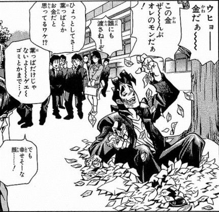 yugi 04