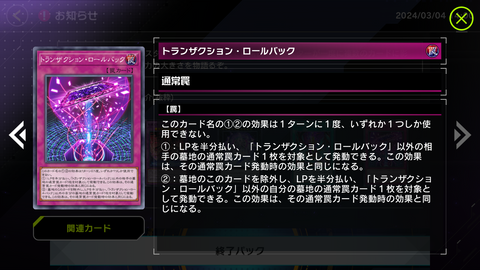 Screenshot_20240304-144242