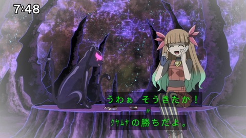 Capture_20240929-095948