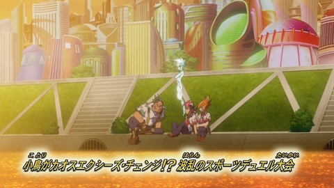 zexal 81 29