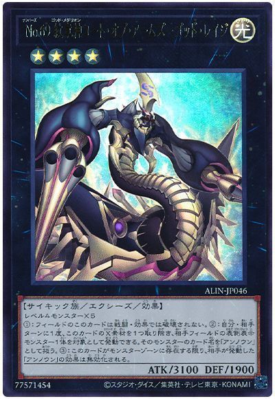 3454