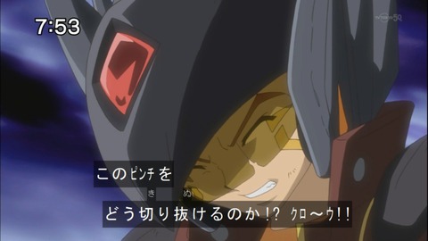 Capture20140712-085129