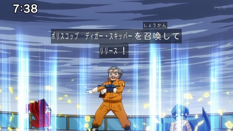 Capture_20240204-073818