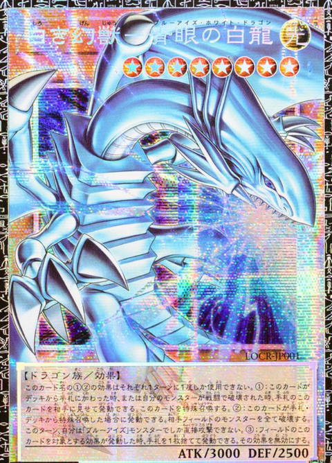【遊戯王OCG】デッキ内のレアリティはどれだけ上げてる？のサムネイル