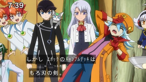 Capture_20241110-084811