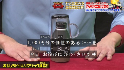 Capture20200328-074123