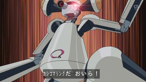 zexal 68 86