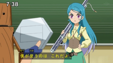 Capture20201226-073848