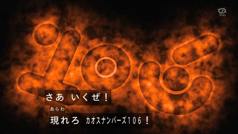82
