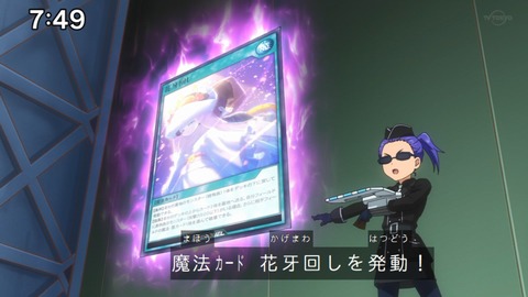 Capture_20230129-074917