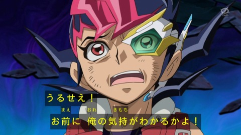 zexal 96 46